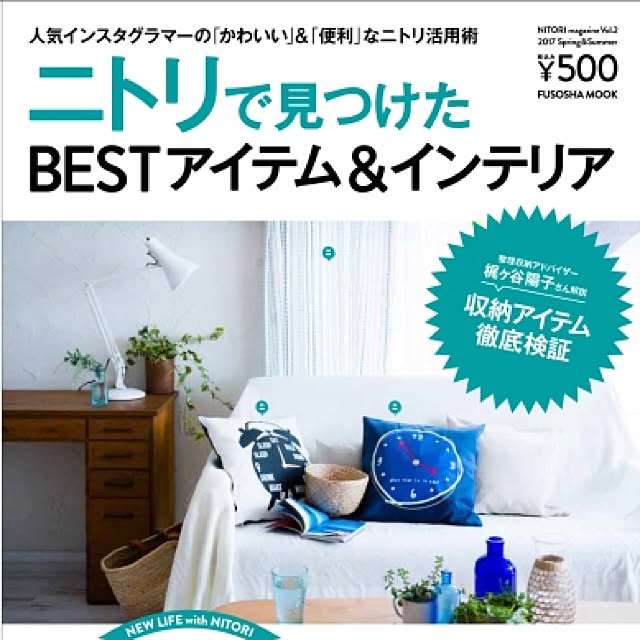cocona1815さんの実例写真