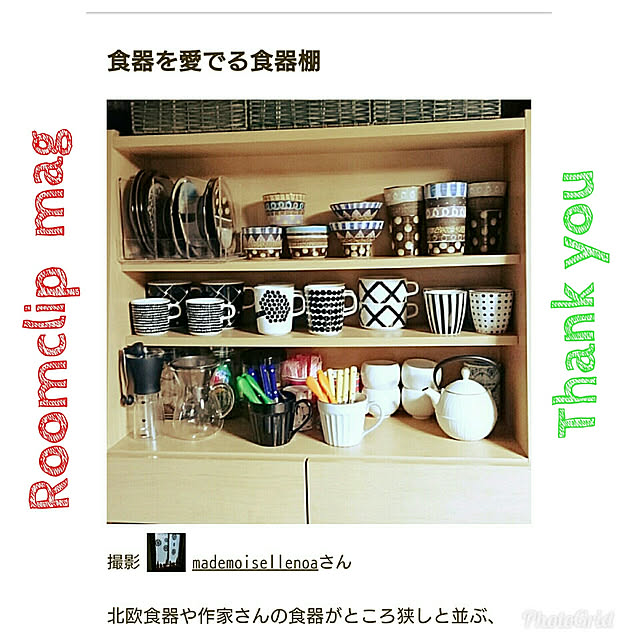 mademoisellenoaさんの実例写真