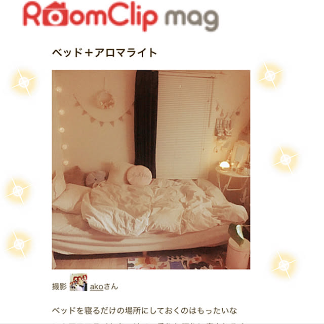 akoさんの実例写真
