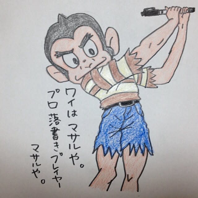 ma_saruさんの実例写真