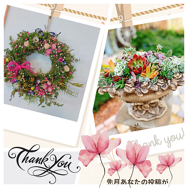 glassflowerさんの実例写真