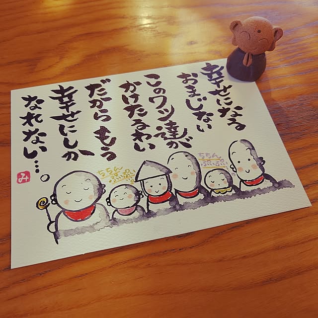 KOMARIN358さんの部屋