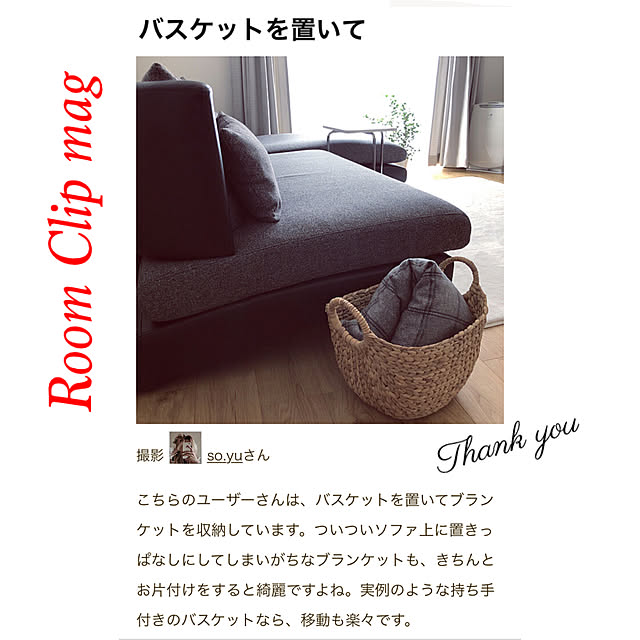 so.yuさんの実例写真