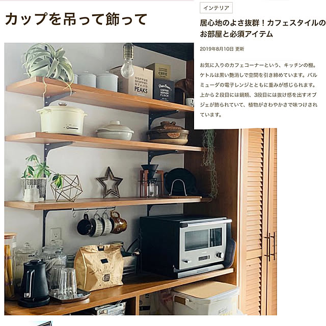 colonさんの実例写真