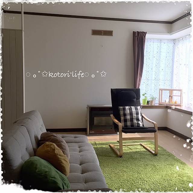 kotoriさんの実例写真