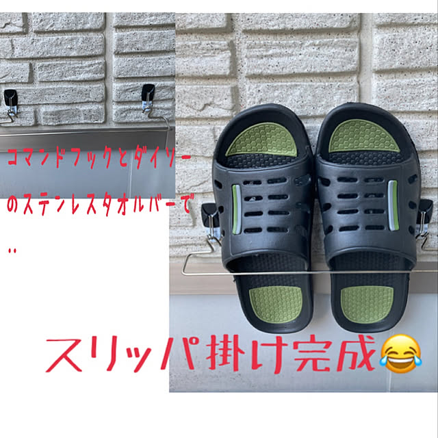 nana.himamaさんの実例写真