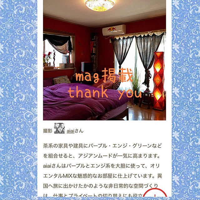 aiaiさんの実例写真