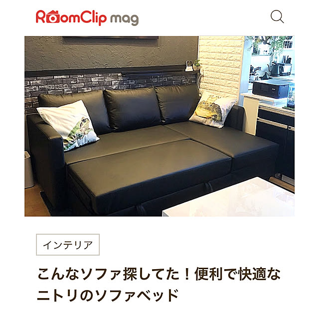 kaerucoさんの実例写真