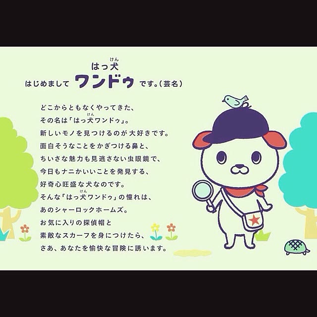 yukinyanさんの実例写真