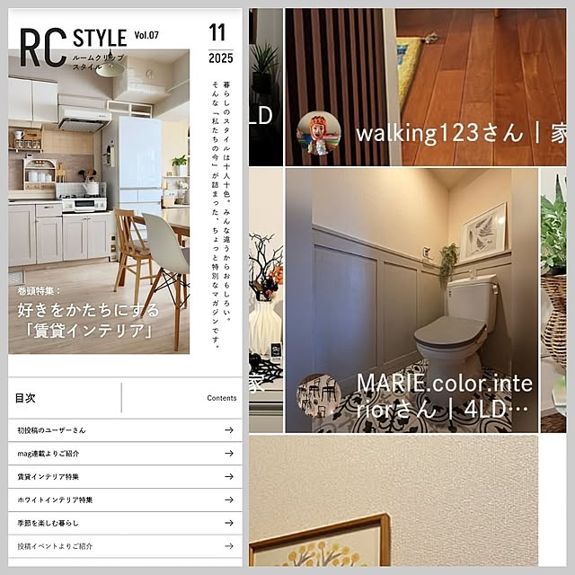 MARIE.color.interiorさんの実例写真