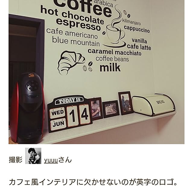 yuuuさんの実例写真