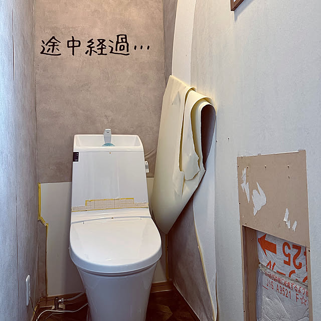 Re_さんの部屋