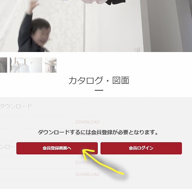 実例写真