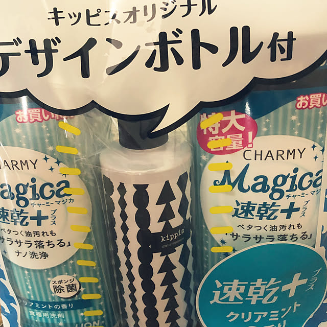 kiwa93さんの実例写真