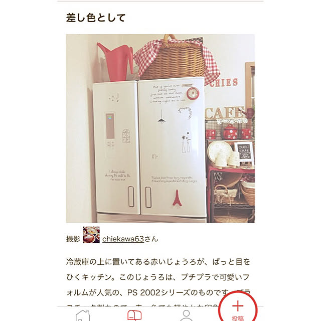 chiekawa63さんの実例写真