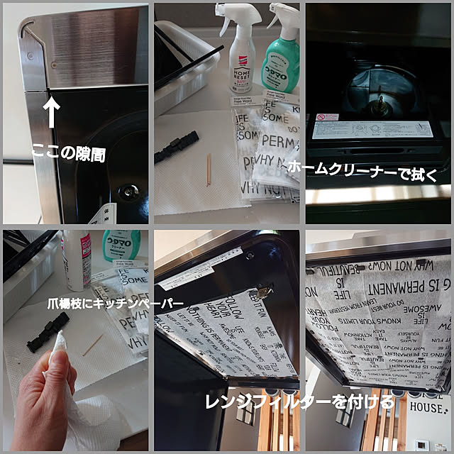mamaさんの実例写真