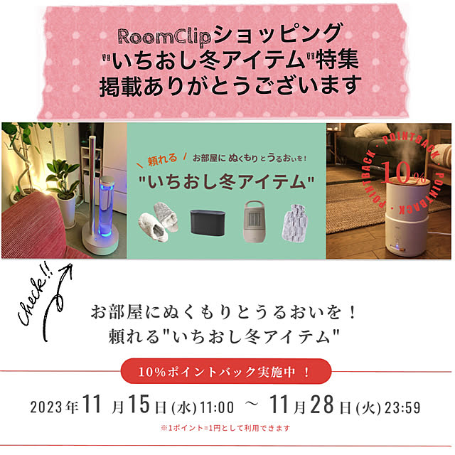 Emafuさんの実例写真