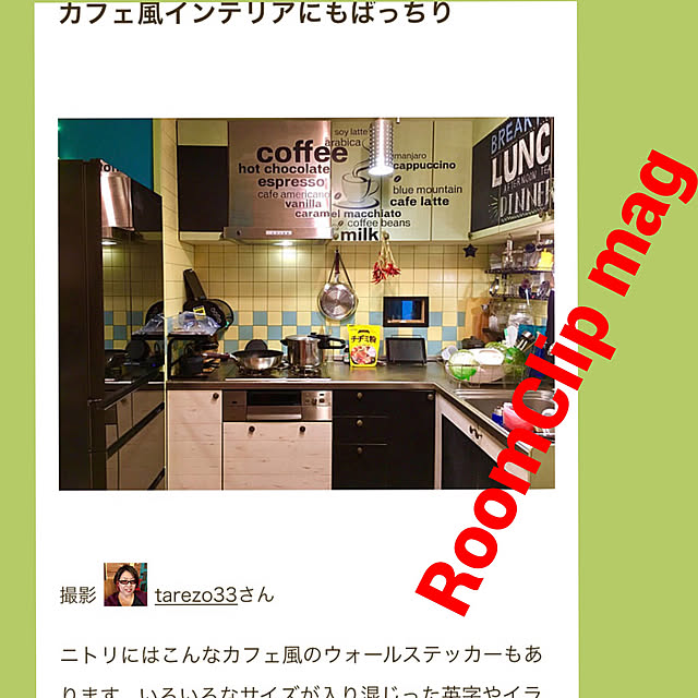 tarezo33さんの実例写真
