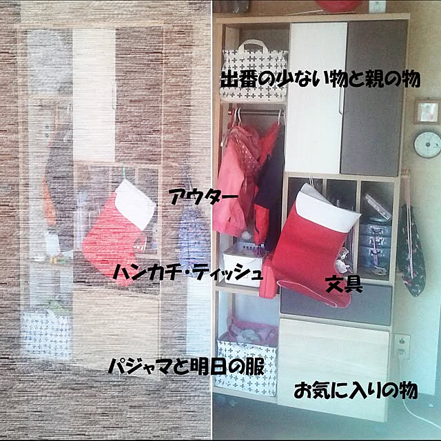acoさんの実例写真
