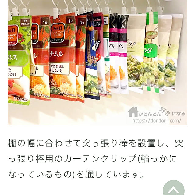 rina0107fさんの実例写真