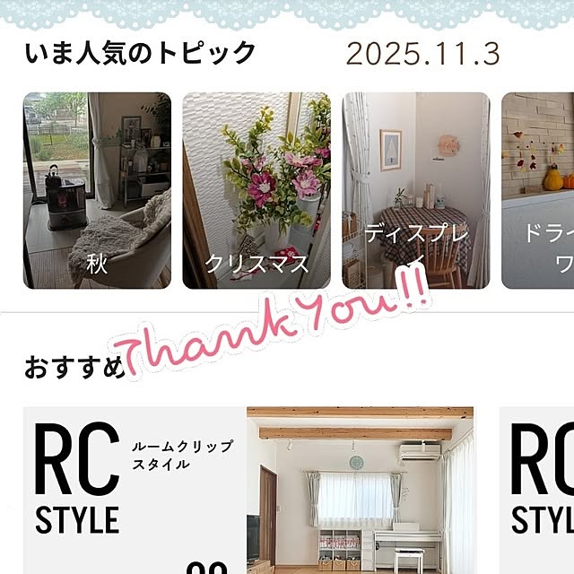 mi-saさんの部屋