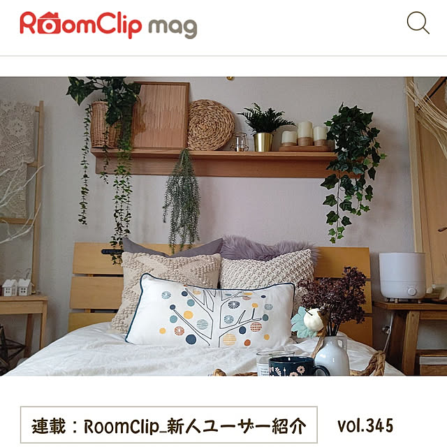 megunyさんの実例写真