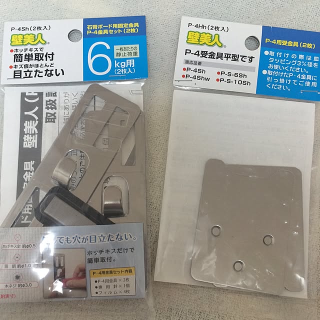yukinco.comさんの実例写真