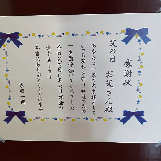 chiiさんの部屋