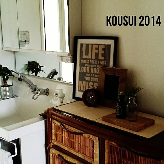 kousuiさんの実例写真