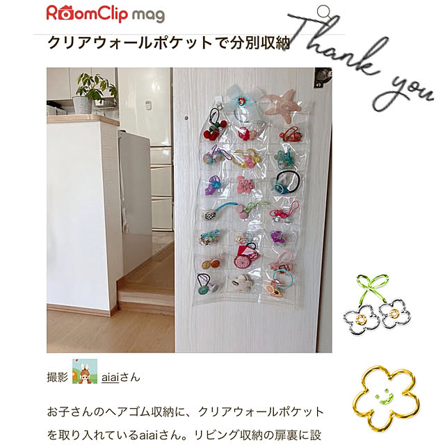 aiaiさんの実例写真