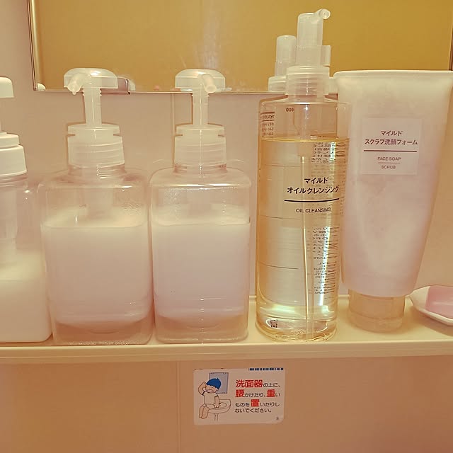 Spicaさんの部屋