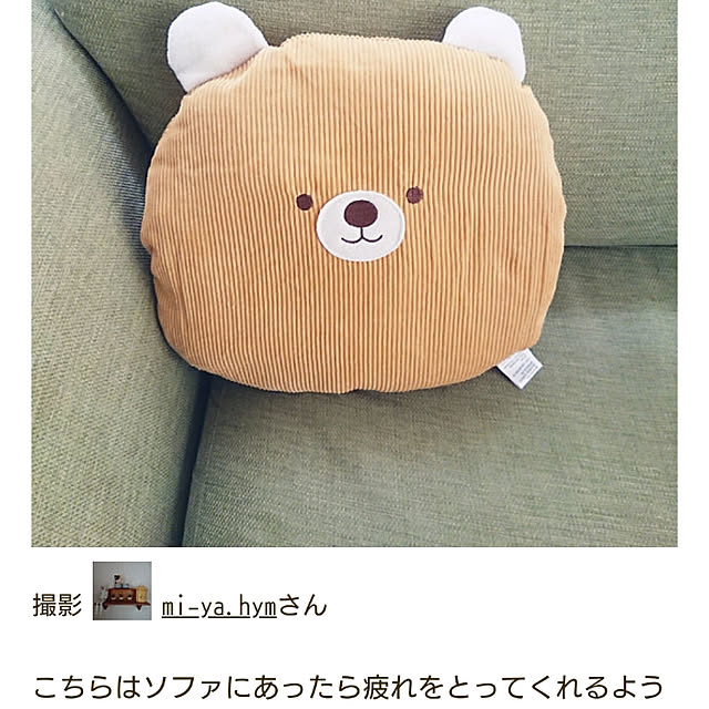 mi-ya.hymさんの実例写真