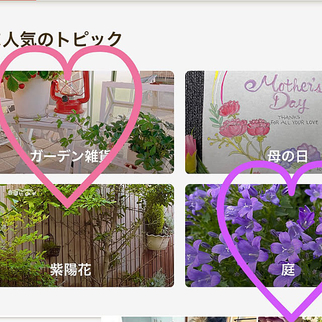 ronronさんの実例写真