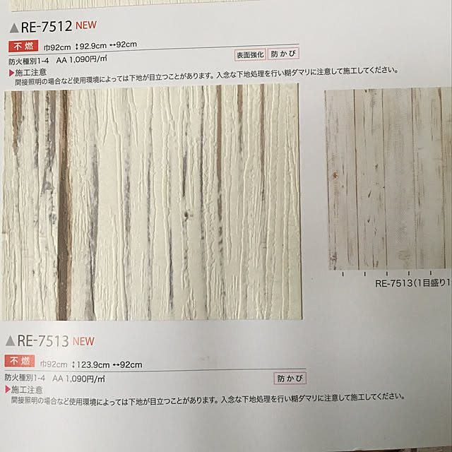 nochiさんの実例写真