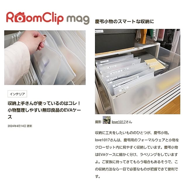 love1017さんの実例写真