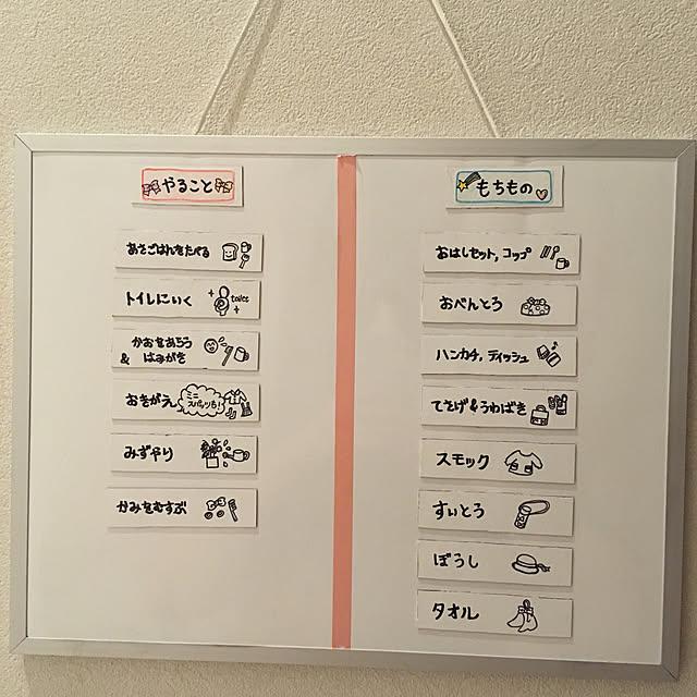 milkteaさんの実例写真