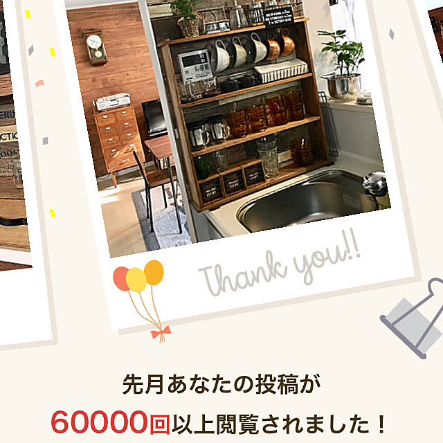 furu.さんの実例写真