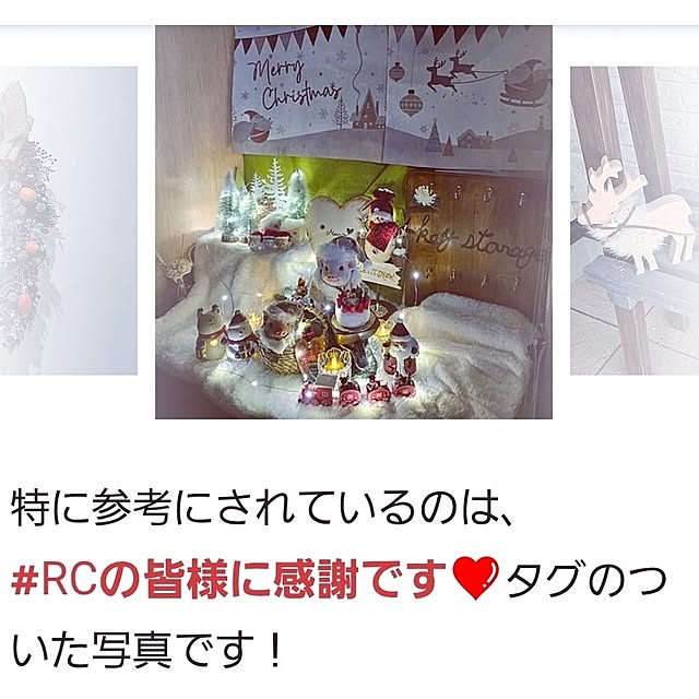 mocomocoさんの部屋