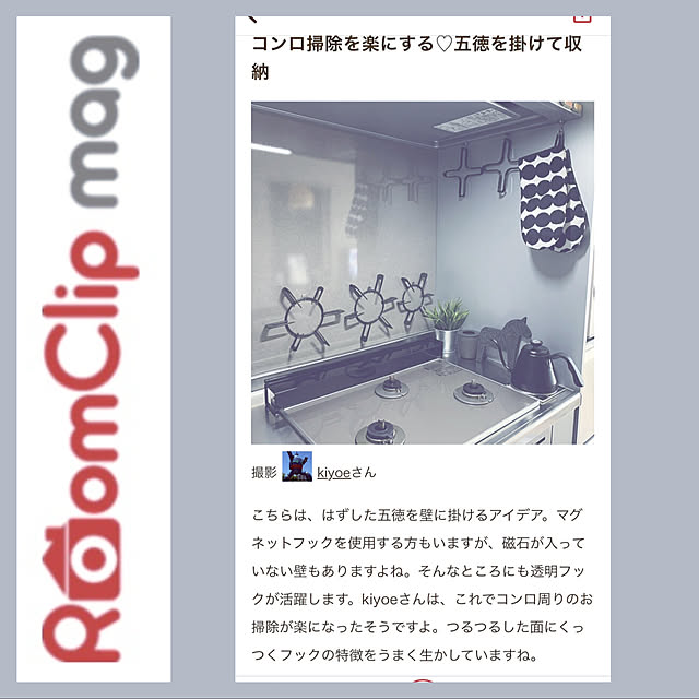 kiyoeさんの実例写真