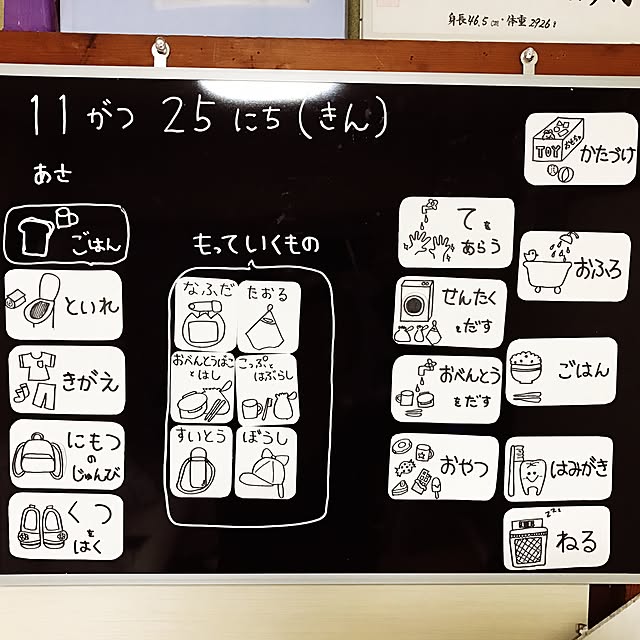 exxxmsさんの実例写真