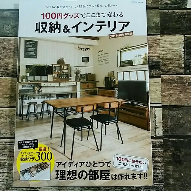 jankenkenさんの実例写真