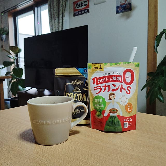 mugi77327732さんの実例写真