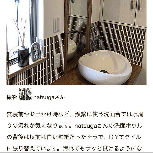 hatsugaさんの実例写真