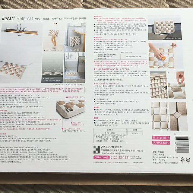 sakuさんの部屋