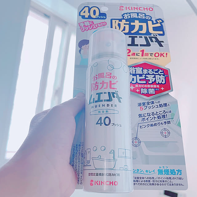 merochamさんの実例写真
