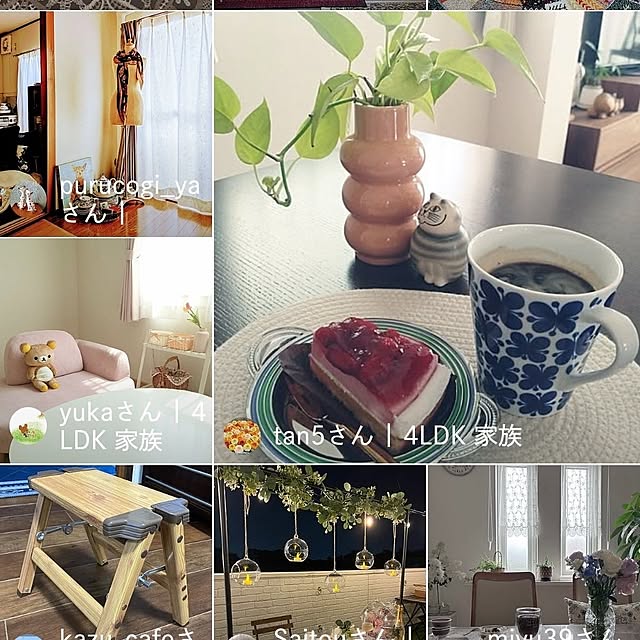 tan5さんの部屋
