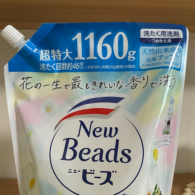 chiiyanさんの部屋