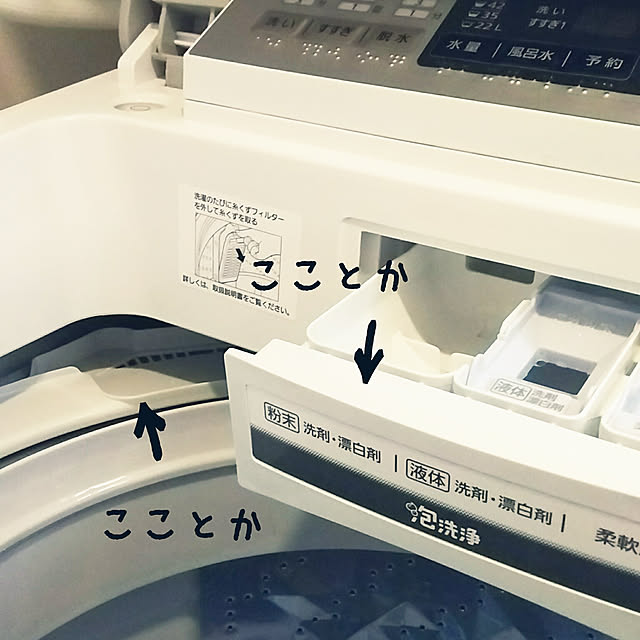millsukeさんの実例写真