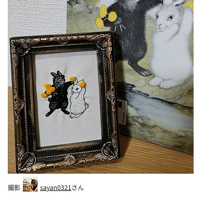 sayan_0321さんの実例写真