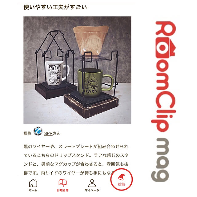 SPRさんの実例写真